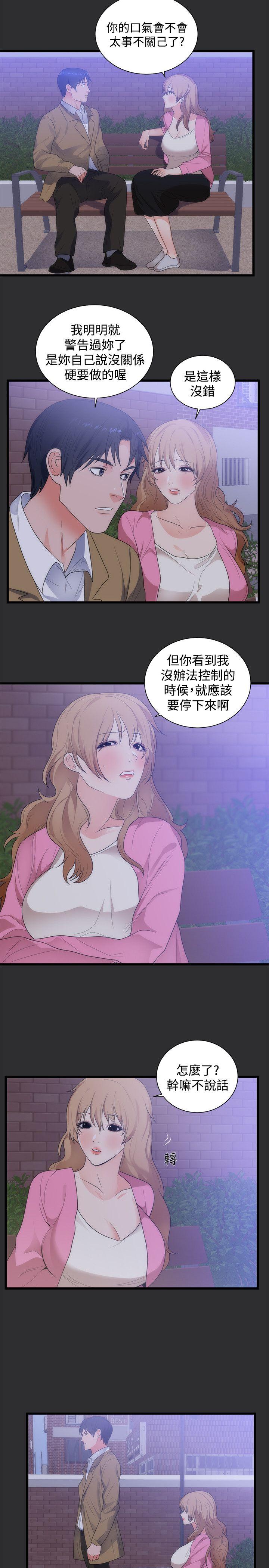 [Manhwa] Sexual fetish Training, big breasts#[22P]-2
