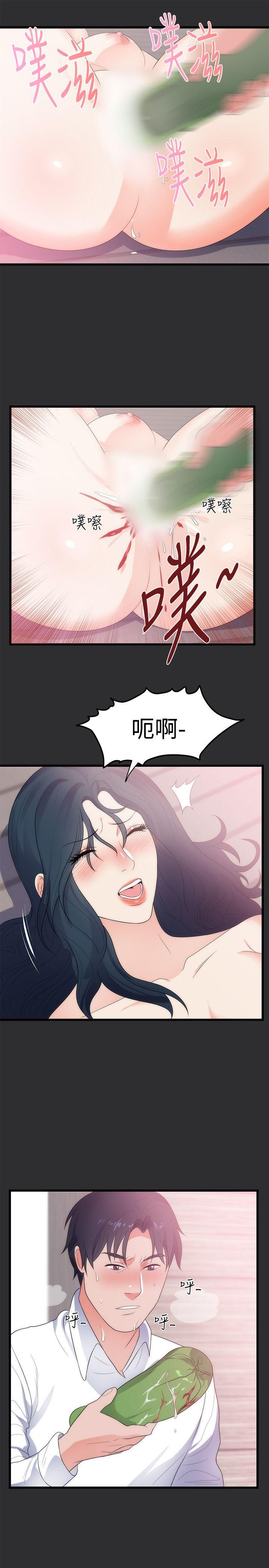 [Manhwa] Sexual fetish Training, big breasts#[22P]-20