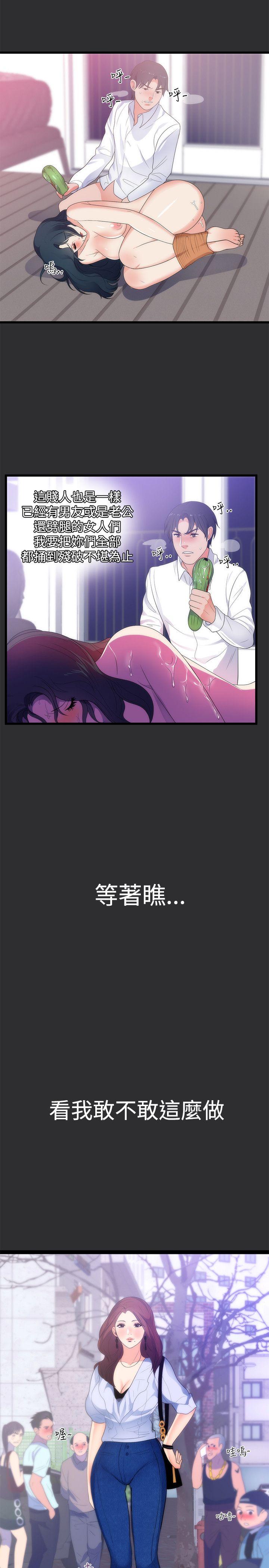[Manhwa] Sexual fetish Training, big breasts#[22P]-21