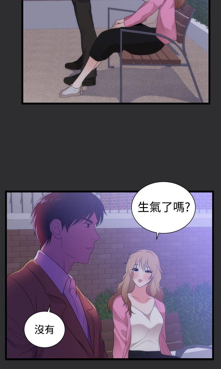 [Manhwa] Sexual fetish Training, big breasts#[22P]-3