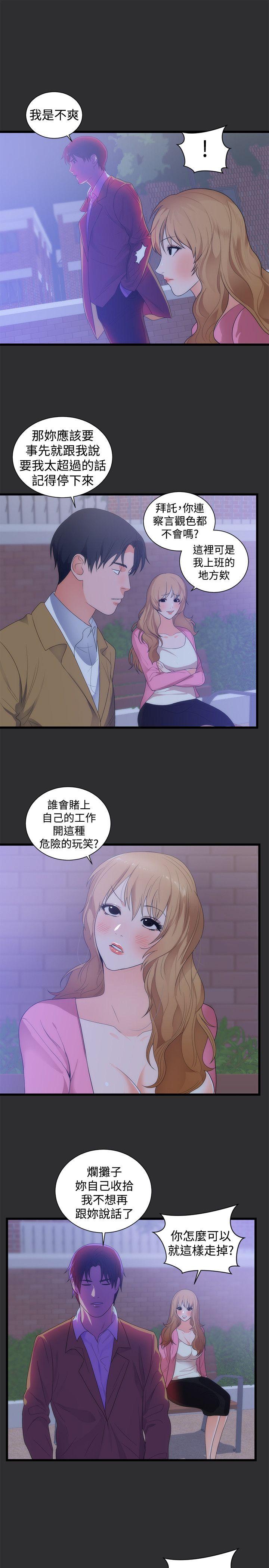[Manhwa] Sexual fetish Training, big breasts#[22P]-4