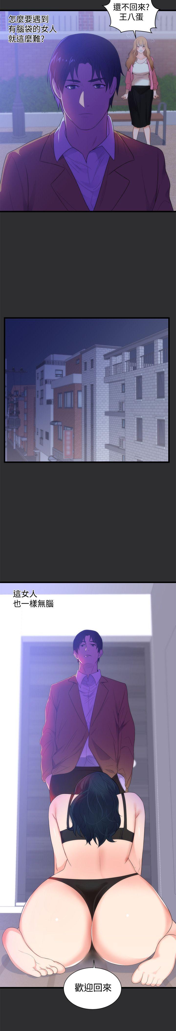 [Manhwa] Sexual fetish Training, big breasts#[22P]-5