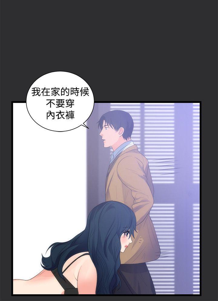 [Manhwa] Sexual fetish Training, big breasts#[22P]-6