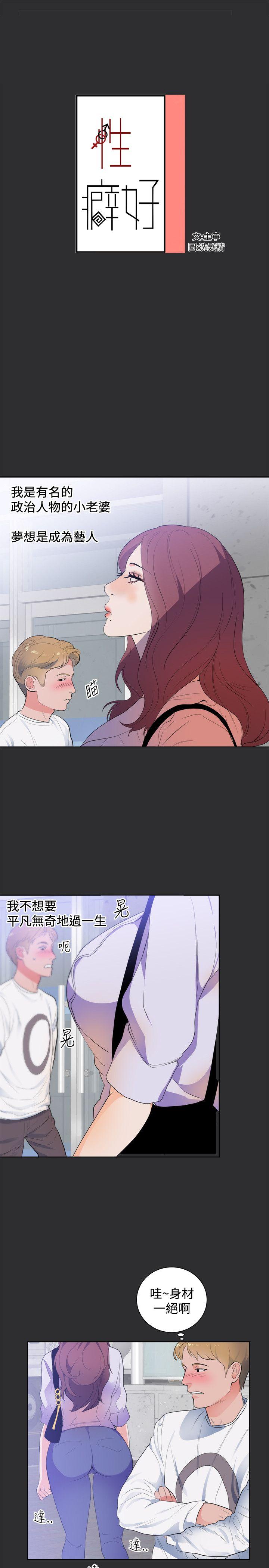 [Manhwa] Sexual fetish Training, big breasts#[22P]-1