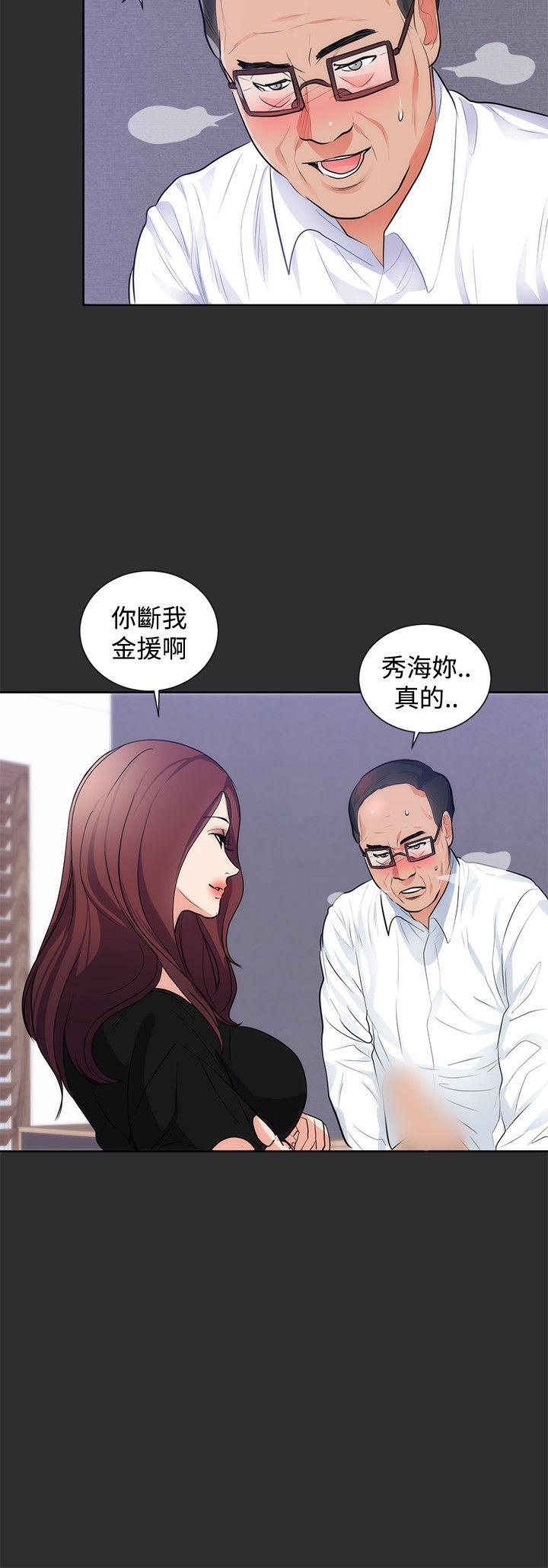 [Manhwa] Sexual fetish Training, big breasts#[22P]-10