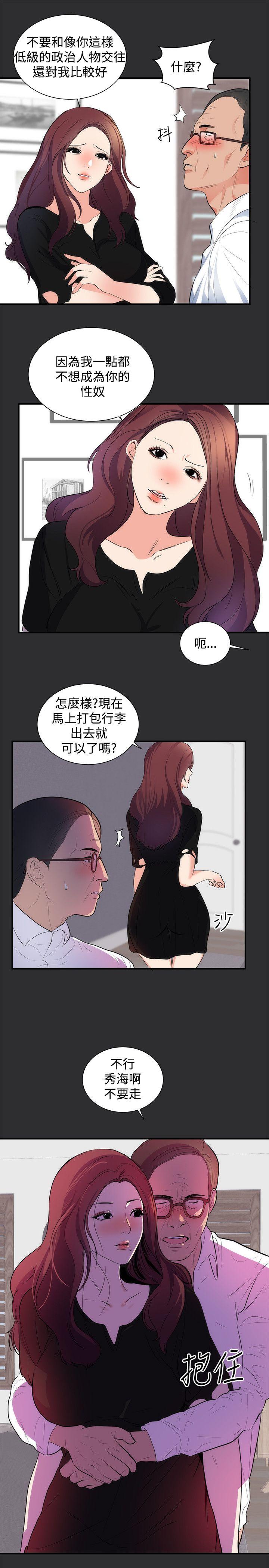 [Manhwa] Sexual fetish Training, big breasts#[22P]-11