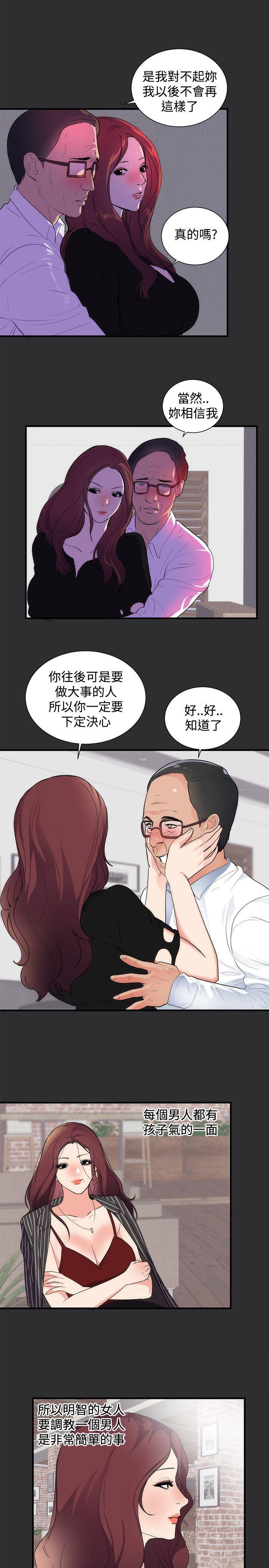 [Manhwa] Sexual fetish Training, big breasts#[22P]-12