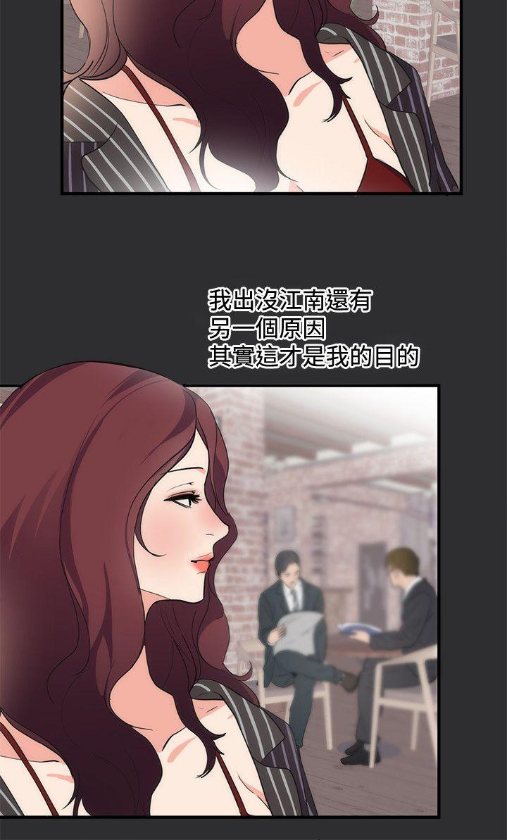 [Manhwa] Sexual fetish Training, big breasts#[22P]-13