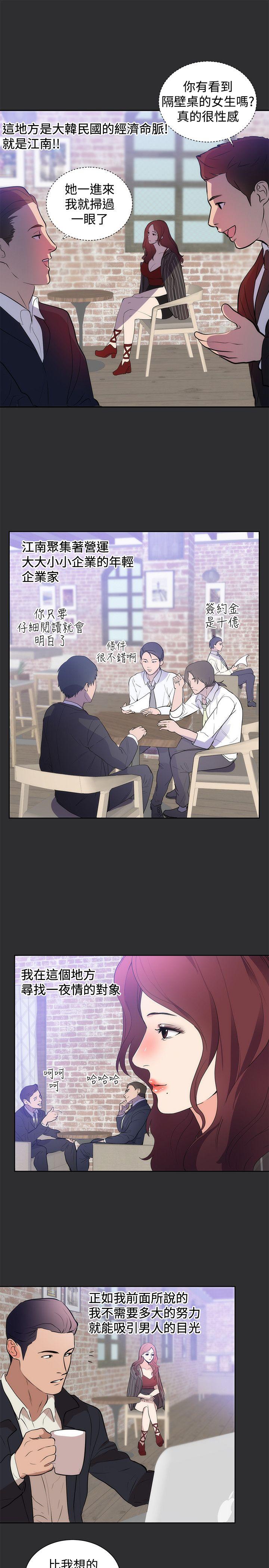 [Manhwa] Sexual fetish Training, big breasts#[22P]-14
