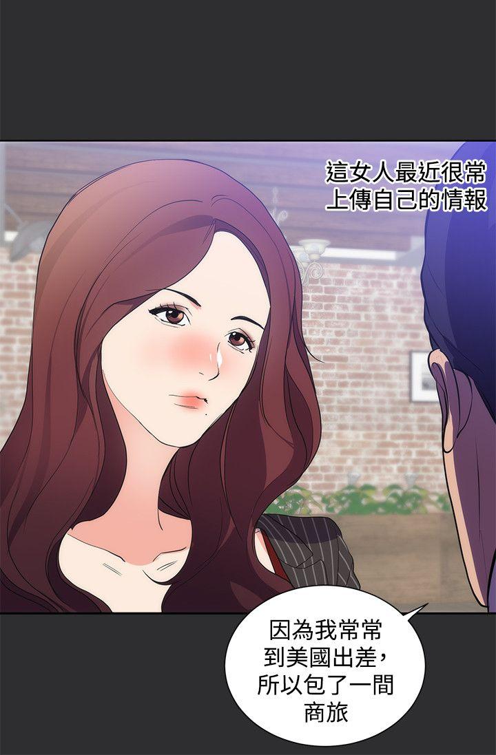 [Manhwa] Sexual fetish Training, big breasts#[22P]-16
