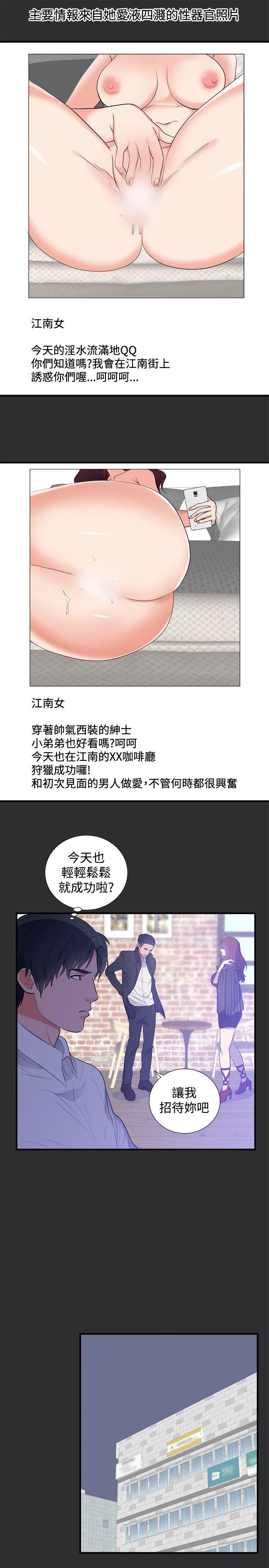 [Manhwa] Sexual fetish Training, big breasts#[22P]-17