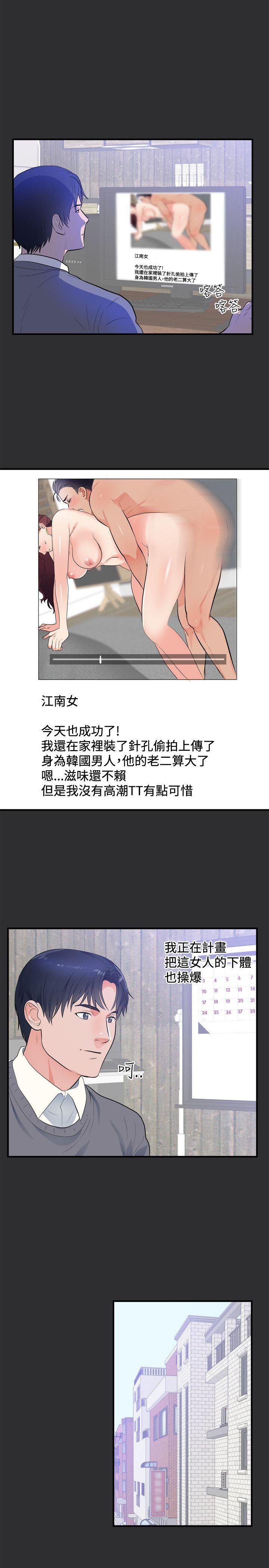 [Manhwa] Sexual fetish Training, big breasts#[22P]-18