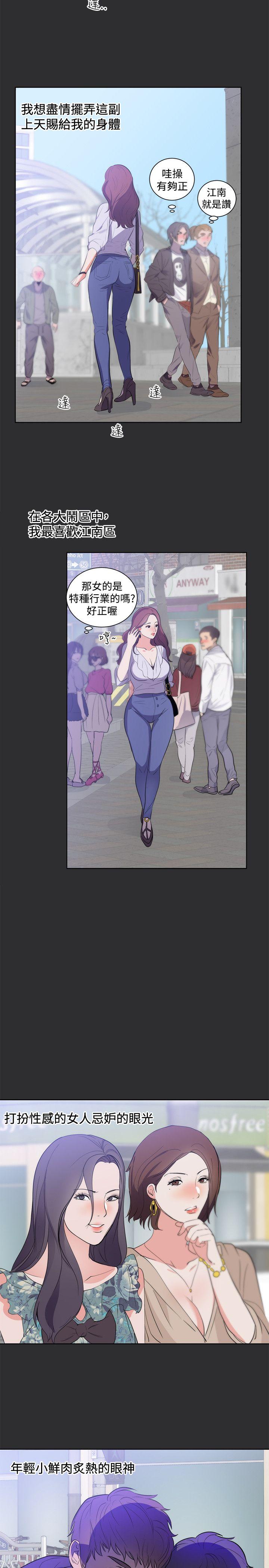 [Manhwa] Sexual fetish Training, big breasts#[22P]-2