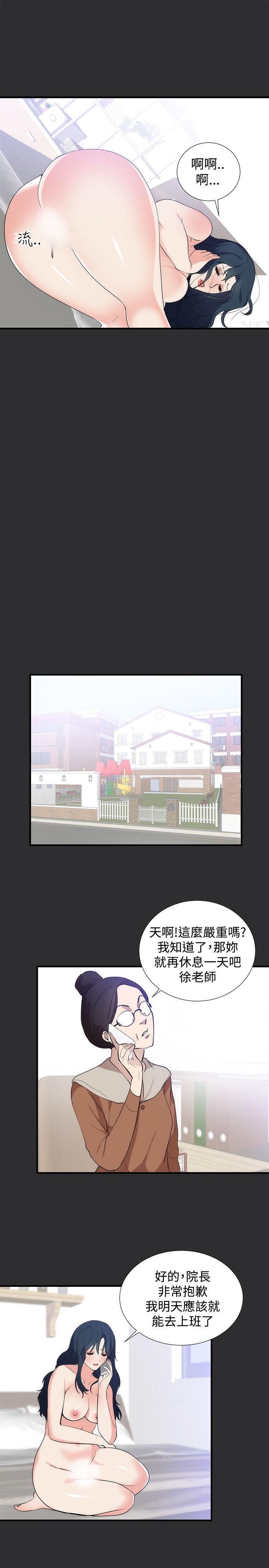 [Manhwa] Sexual fetish Training, big breasts#[22P]-20