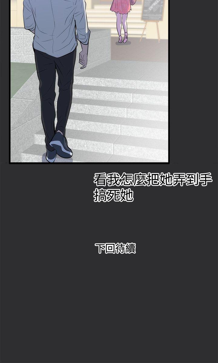 [Manhwa] Sexual fetish Training, big breasts#[22P]-22