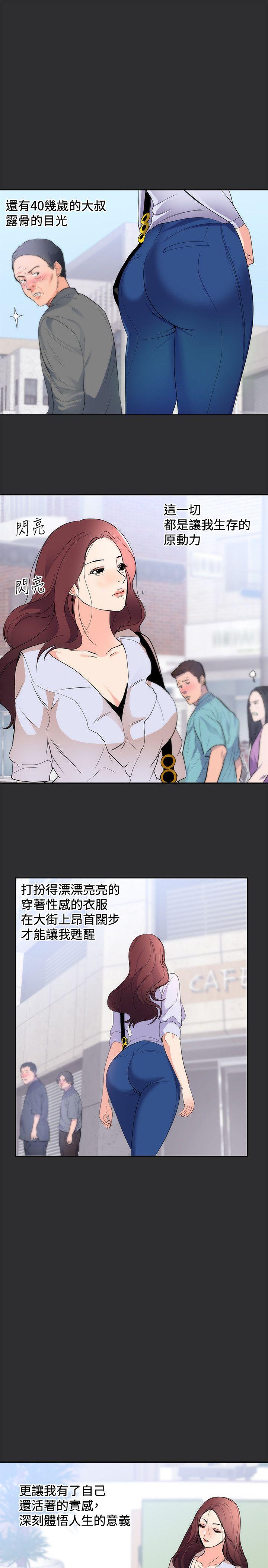 [Manhwa] Sexual fetish Training, big breasts#[22P]-4