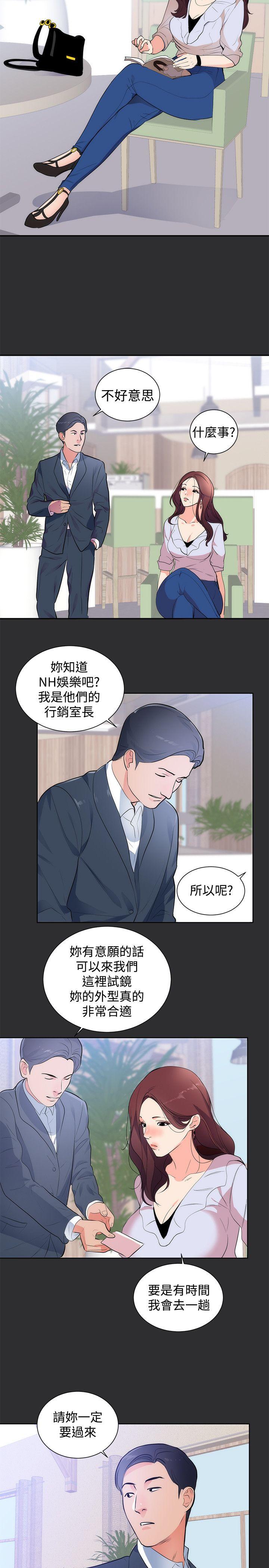 [Manhwa] Sexual fetish Training, big breasts#[22P]-5