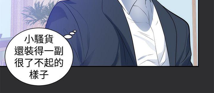 [Manhwa] Sexual fetish Training, big breasts#[22P]-6