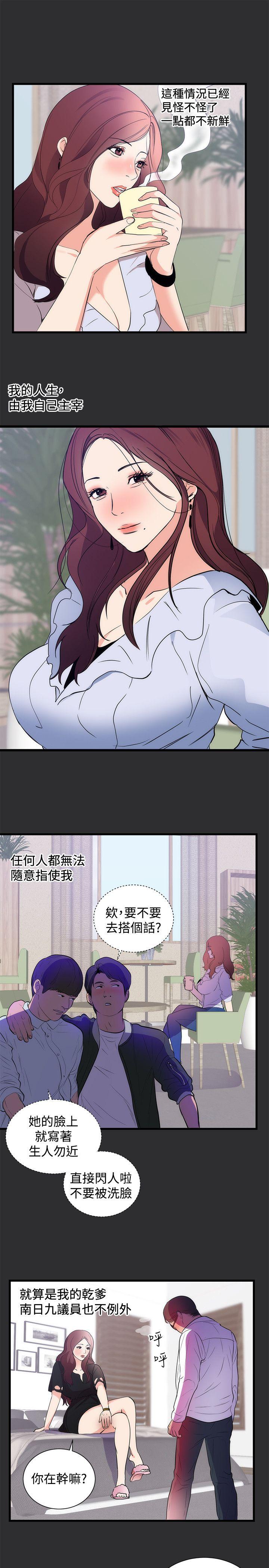 [Manhwa] Sexual fetish Training, big breasts#[22P]-7