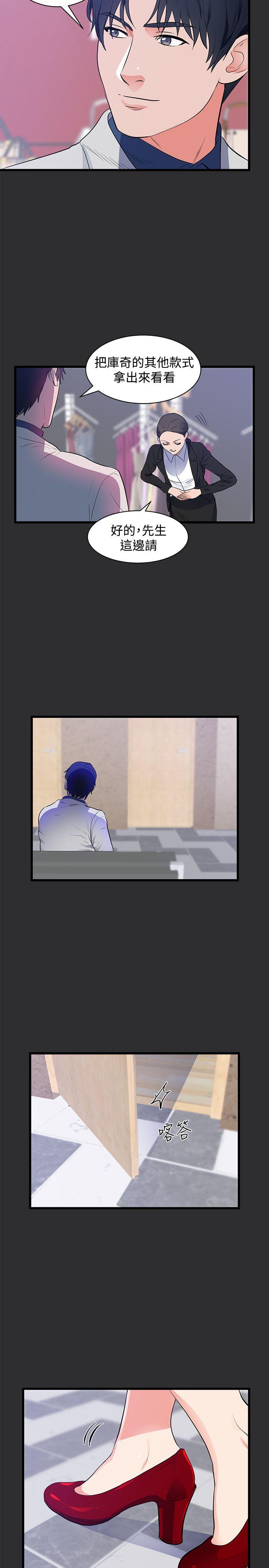 [Manhwa] Sexual fetish Training, big breasts#[22P]-11