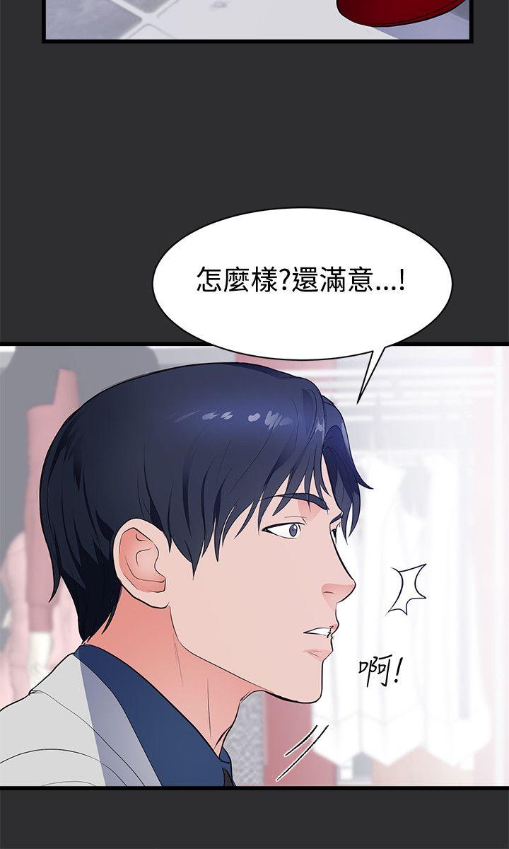 [Manhwa] Sexual fetish Training, big breasts#[22P]-12