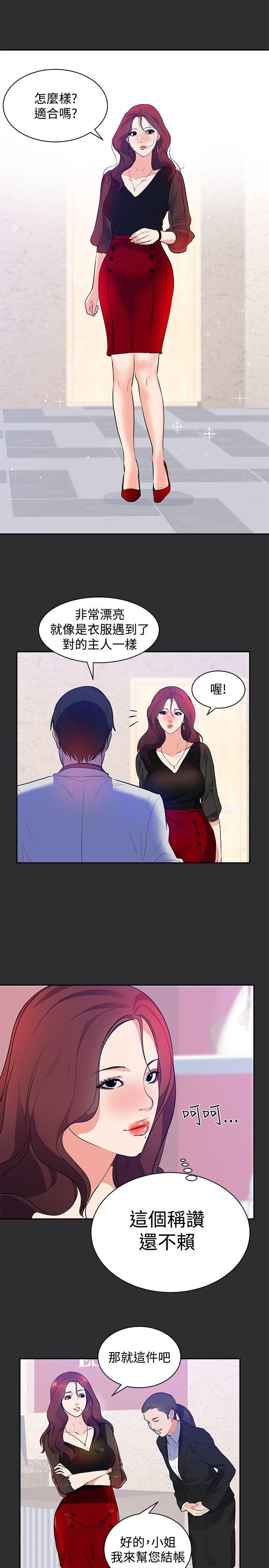 [Manhwa] Sexual fetish Training, big breasts#[22P]-13