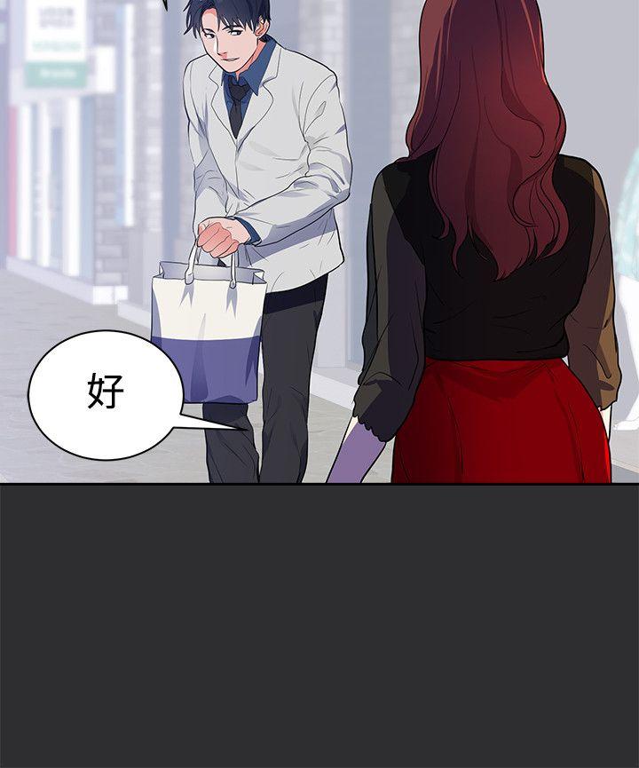[Manhwa] Sexual fetish Training, big breasts#[22P]-15