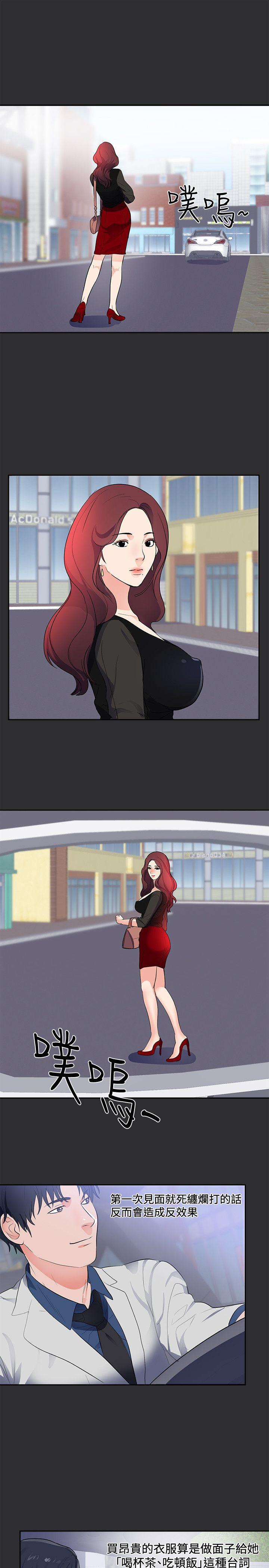 [Manhwa] Sexual fetish Training, big breasts#[22P]-16
