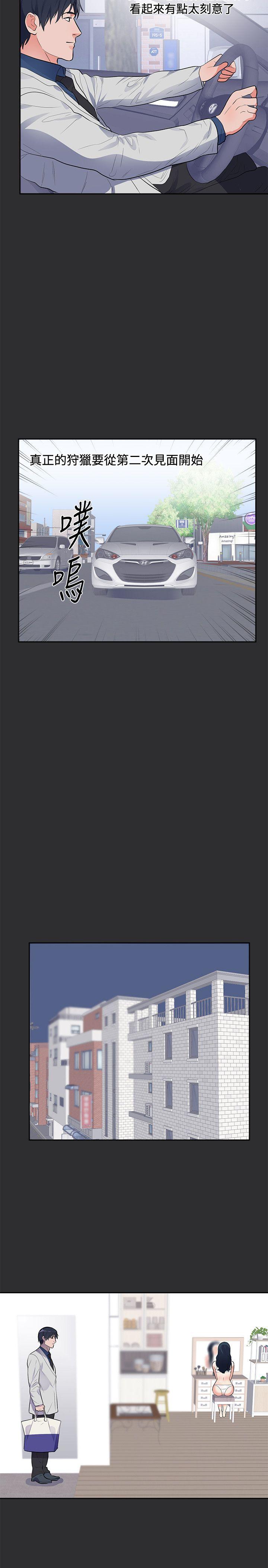 [Manhwa] Sexual fetish Training, big breasts#[22P]-17