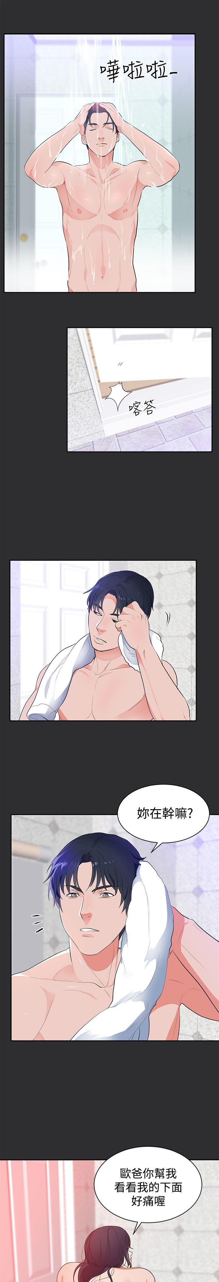 [Manhwa] Sexual fetish Training, big breasts#[22P]-19
