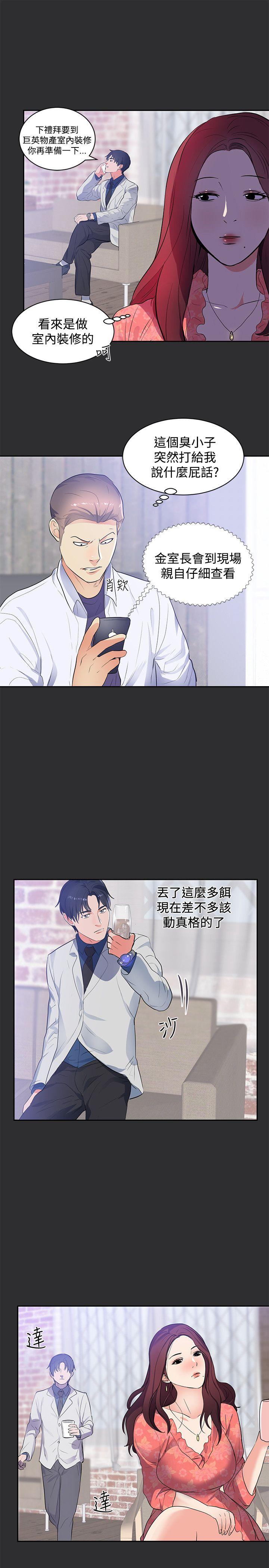 [Manhwa] Sexual fetish Training, big breasts#[22P]-4