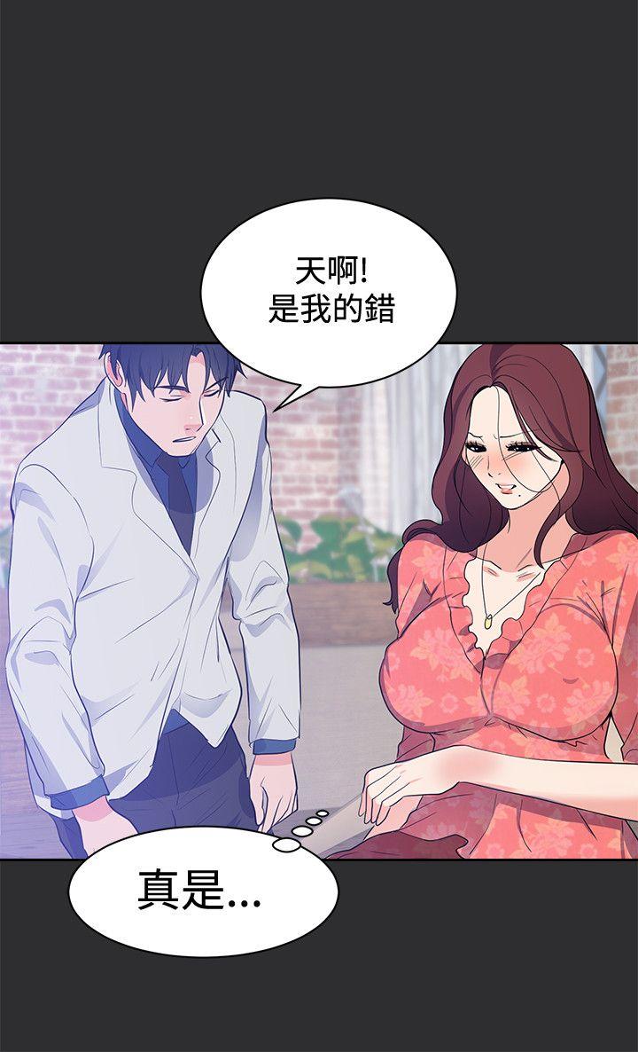 [Manhwa] Sexual fetish Training, big breasts#[22P]-6