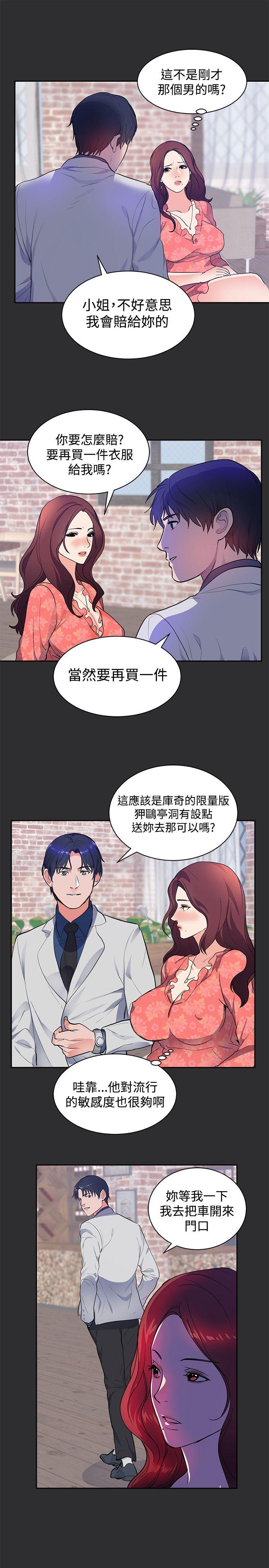 [Manhwa] Sexual fetish Training, big breasts#[22P]-7
