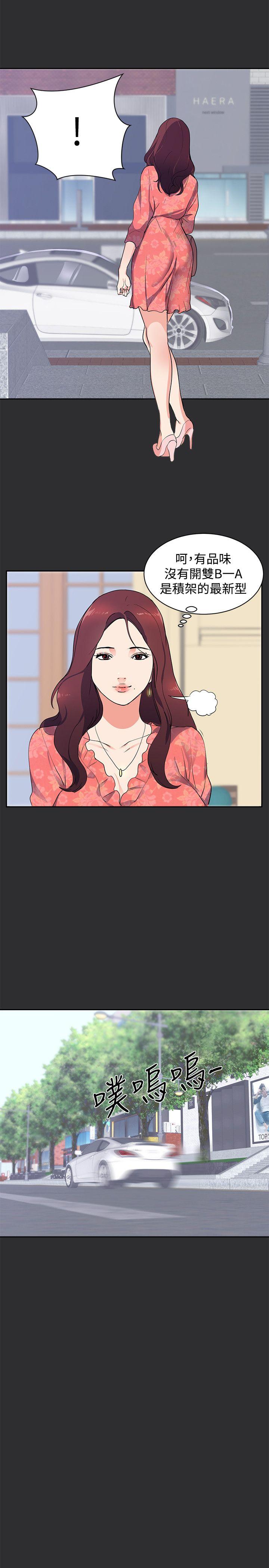 [Manhwa] Sexual fetish Training, big breasts#[22P]-8