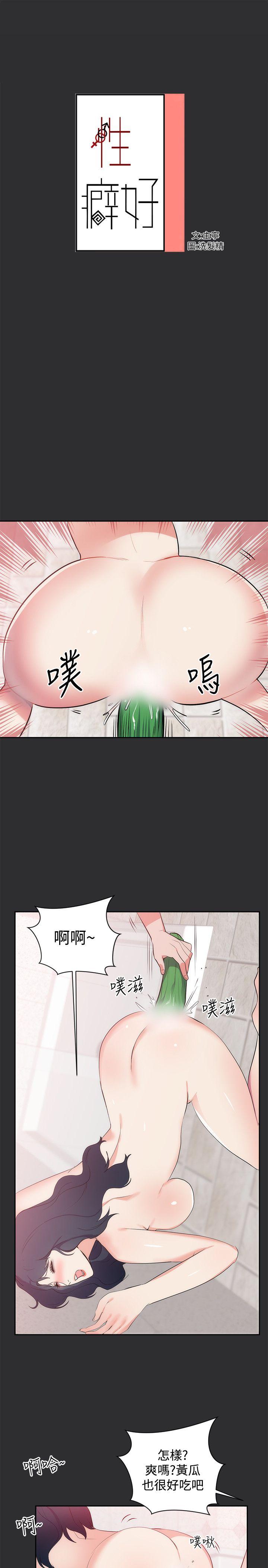 [Manhwa] Sexual fetish Training, big breasts#[24P]-1