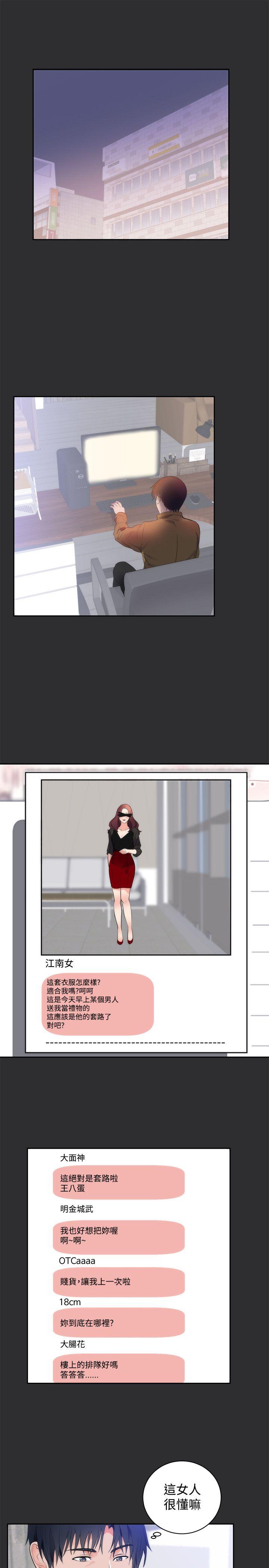 [Manhwa] Sexual fetish Training, big breasts#[24P]-11