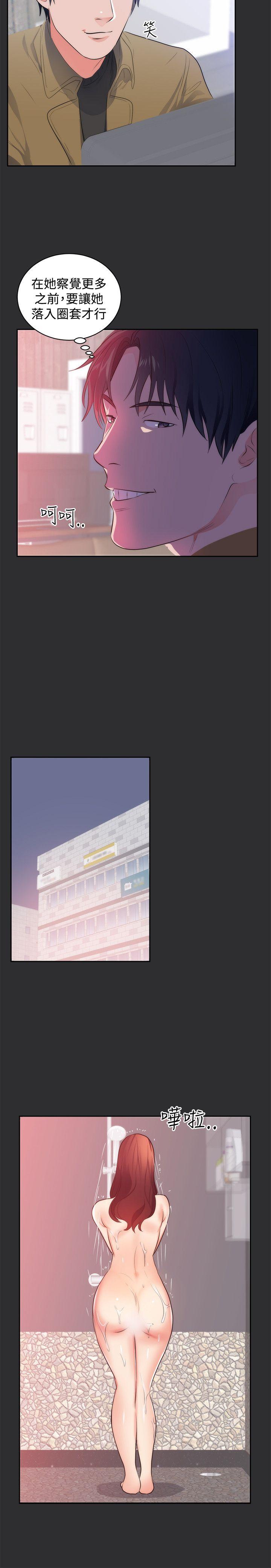 [Manhwa] Sexual fetish Training, big breasts#[24P]-12