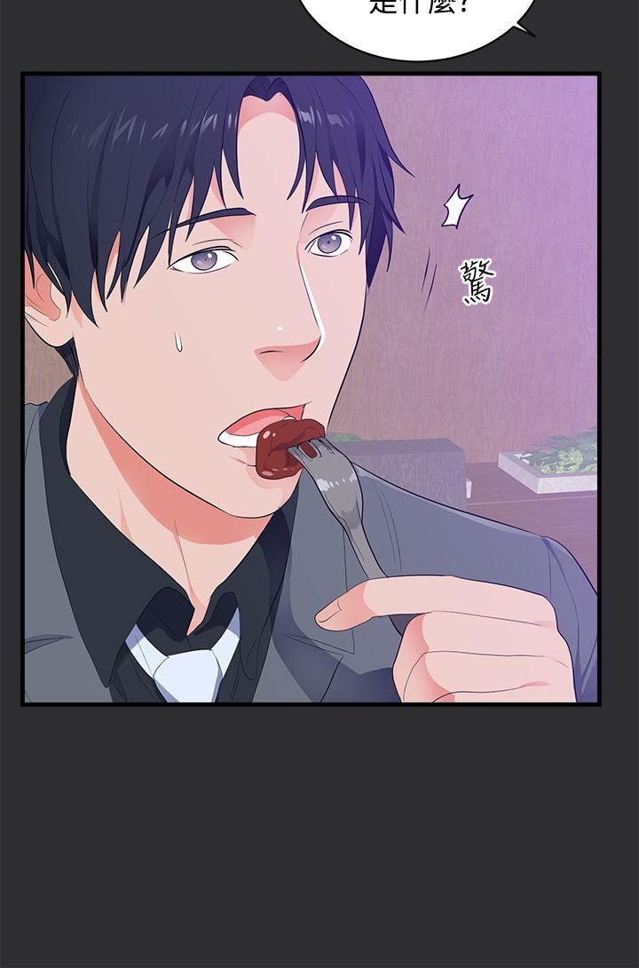 [Manhwa] Sexual fetish Training, big breasts#[24P]-18