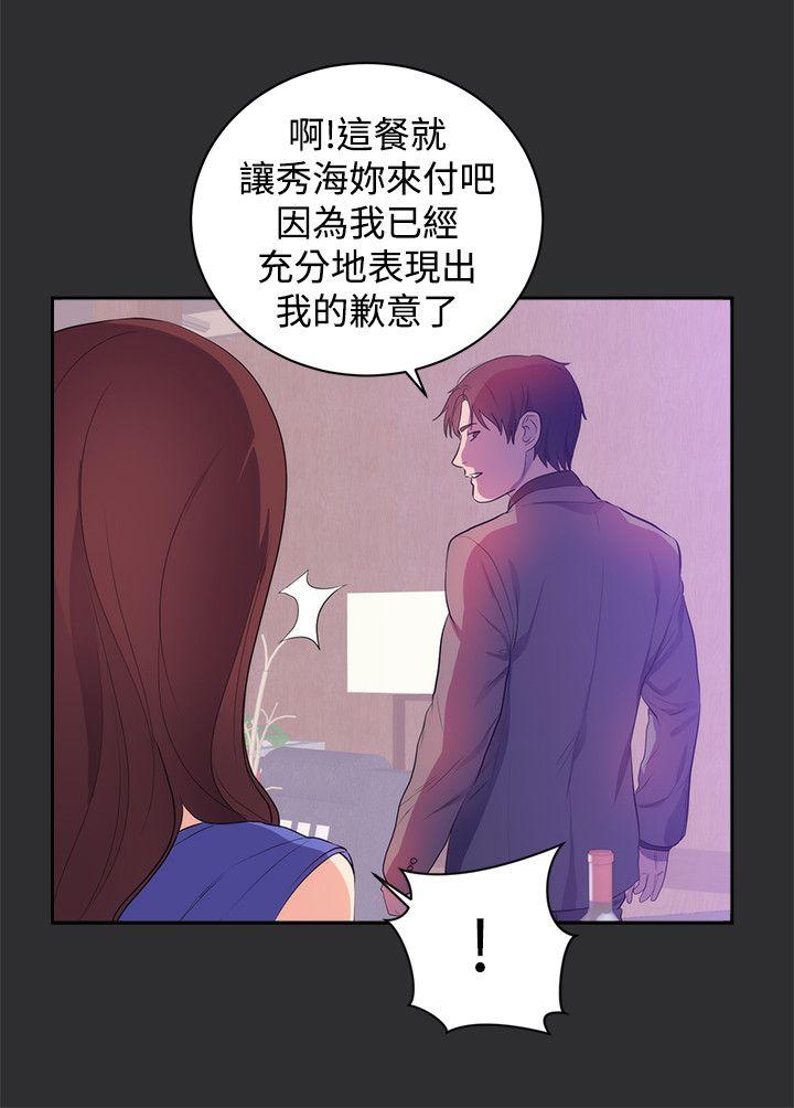 [Manhwa] Sexual fetish Training, big breasts#[24P]-21