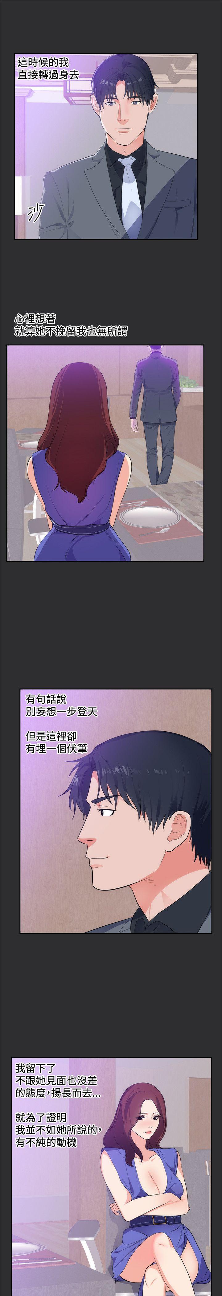 [Manhwa] Sexual fetish Training, big breasts#[24P]-22