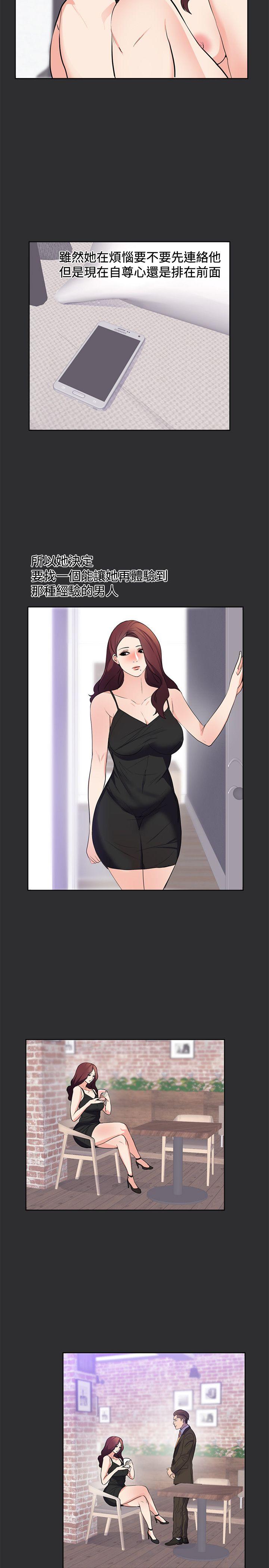 [Manhwa] Sexual fetish Training, big breasts#[20P]-14