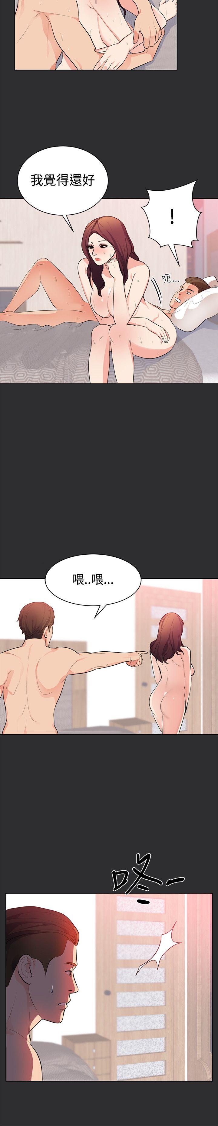 [Manhwa] Sexual fetish Training, big breasts#[20P]-17