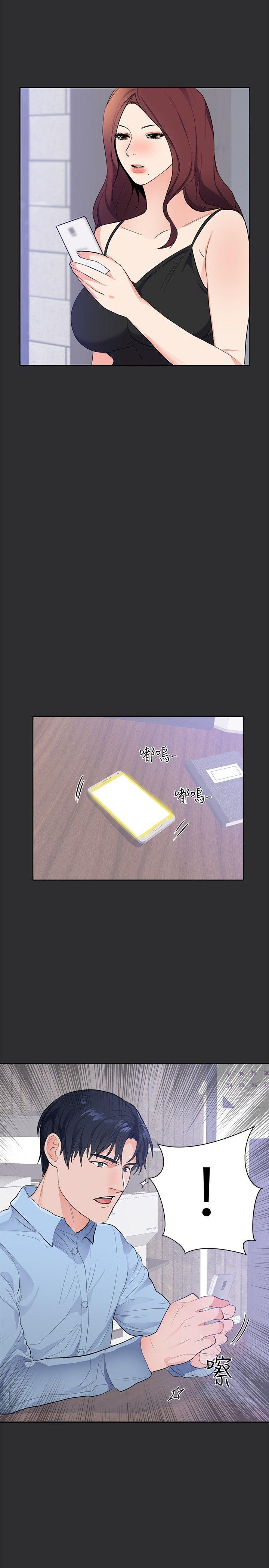 [Manhwa] Sexual fetish Training, big breasts#[20P]-19