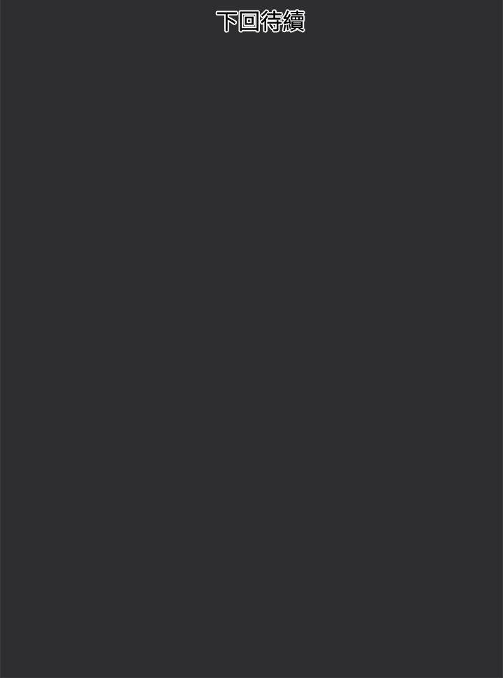 [Manhwa] Sexual fetish Training, big breasts#[20P]-20