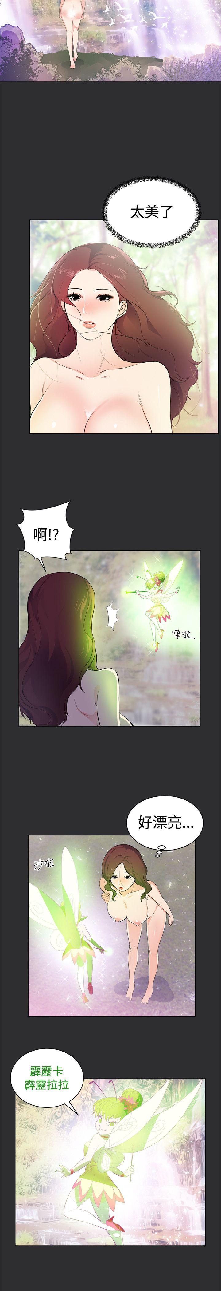[Manhwa] Sexual fetish Training, big breasts#[20P]-5