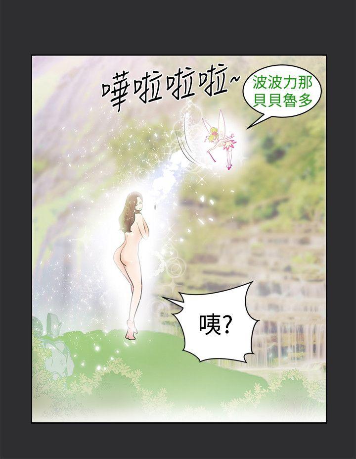 [Manhwa] Sexual fetish Training, big breasts#[20P]-6