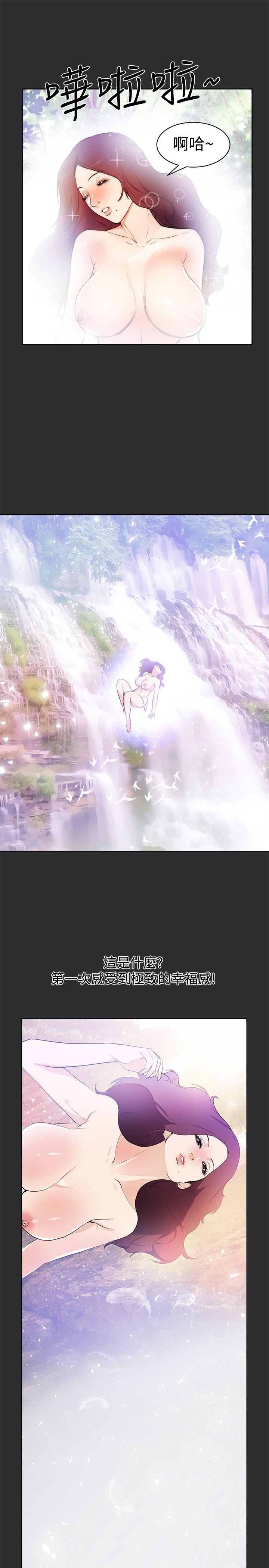 [Manhwa] Sexual fetish Training, big breasts#[20P]-7