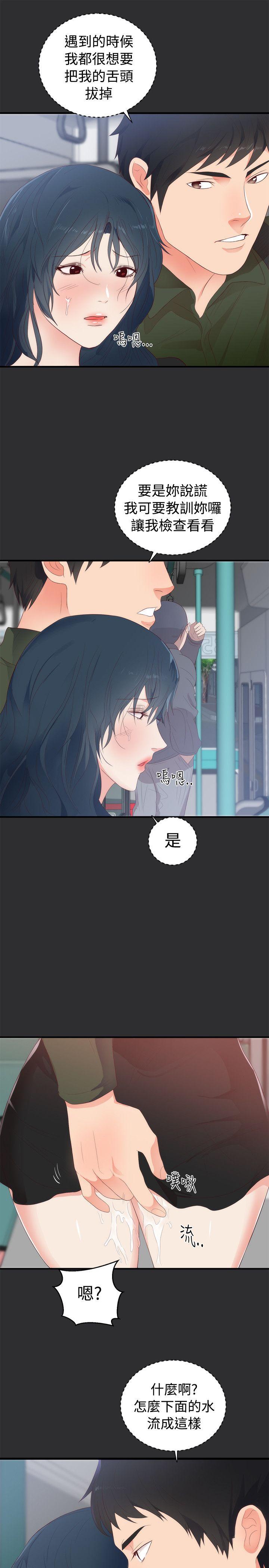 [Manhwa] Sexual fetish Training, big breasts#[34P]-11