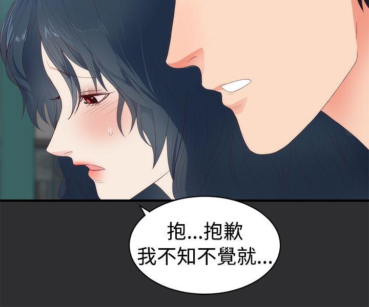 [Manhwa] Sexual fetish Training, big breasts#[34P]-12