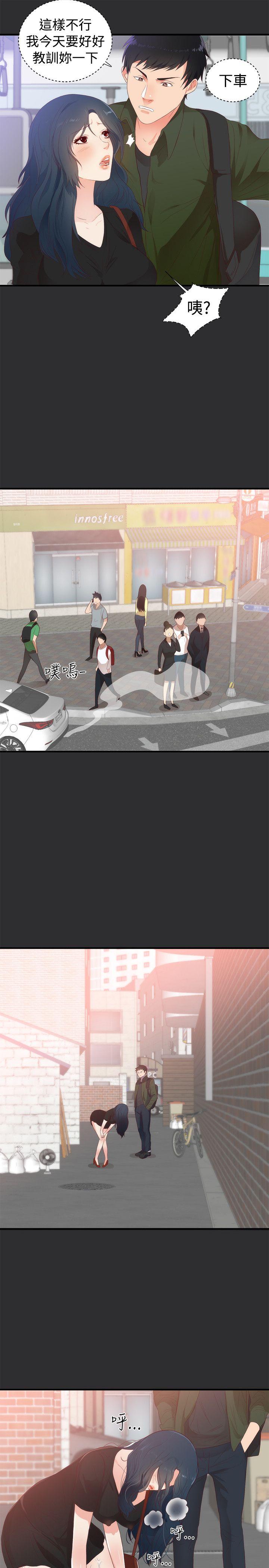 [Manhwa] Sexual fetish Training, big breasts#[34P]-13